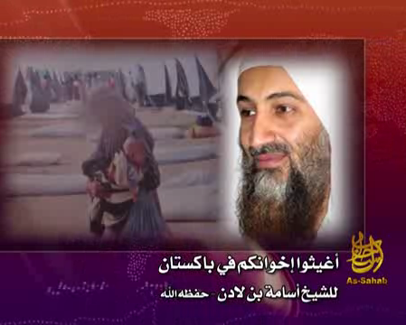 osama bin laden 2010. Osama Bin Laden October 2010