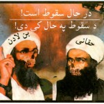 US-AfghanPropaganda-7b